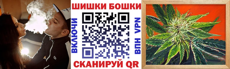 Купить Омутнинск Марихуана  Лсд 25  Кокаин  ГАШИШ  МЕФ 