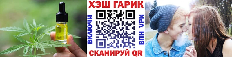 где купить наркотик  Омутнинск  Еда ТГК марихуана 