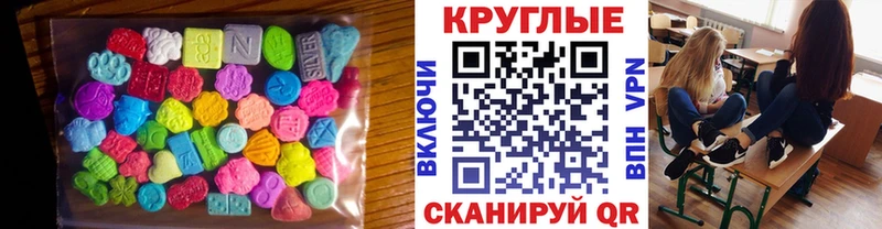 ЭКСТАЗИ 280 MDMA  Омутнинск 