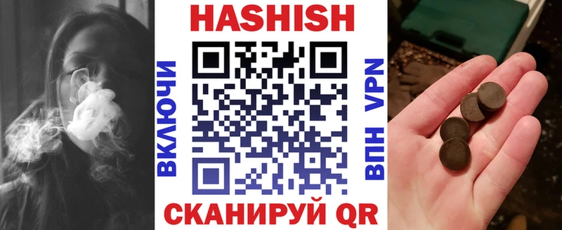 закладки  Омутнинск  ГАШ ice o lator 