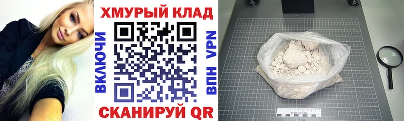 Героин гречка  где продают   Омутнинск 