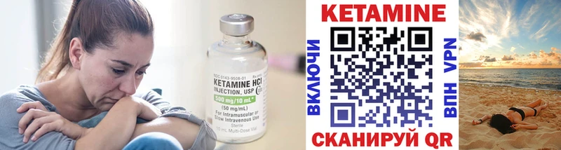 Кетамин ketamine  сколько стоит  Омутнинск 