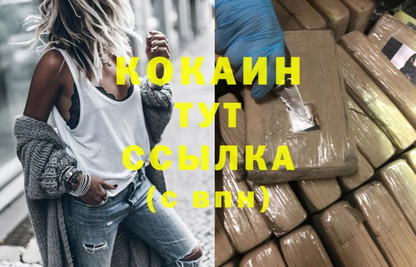 не бодяженный Горняк