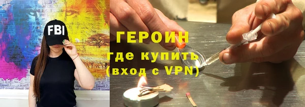 не бодяженный Горняк
