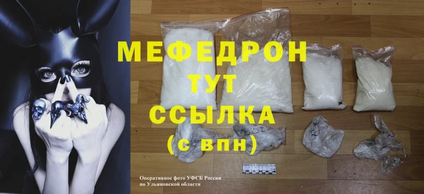 не бодяженный Горняк