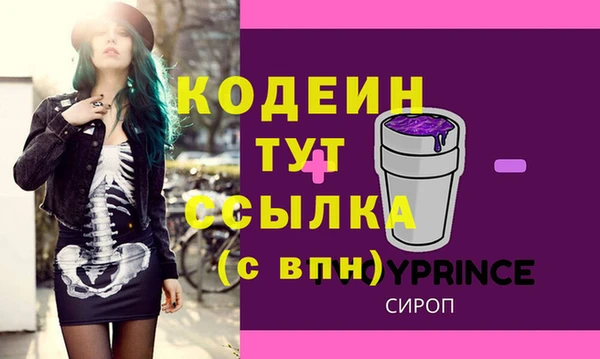 кокс Горнозаводск