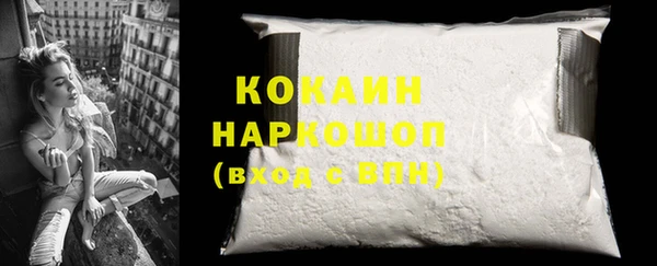 не бодяженный Горняк