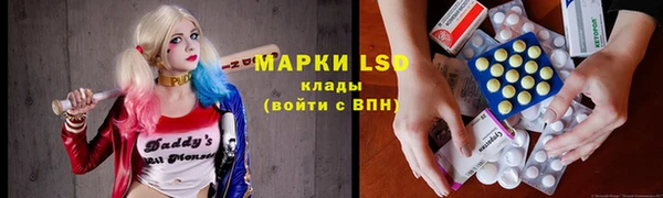 mdma Михайловск