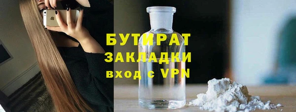 не бодяженный Горняк