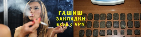 apvp Горно-Алтайск