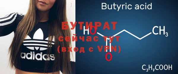 не бодяженный Горняк