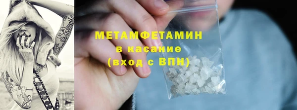 кокс Горнозаводск