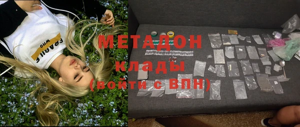 кокс Горнозаводск