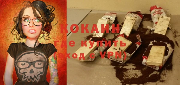 кокс Горнозаводск