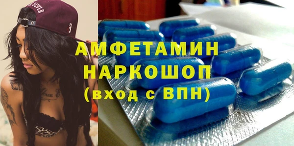 кокс Горнозаводск