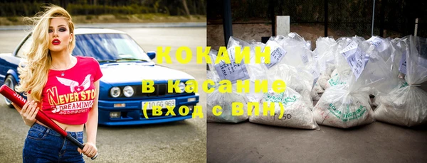 кокс Горнозаводск