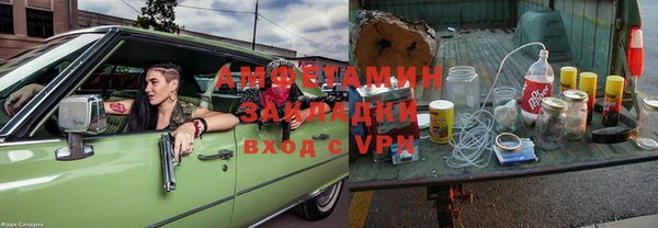 кокс Горнозаводск