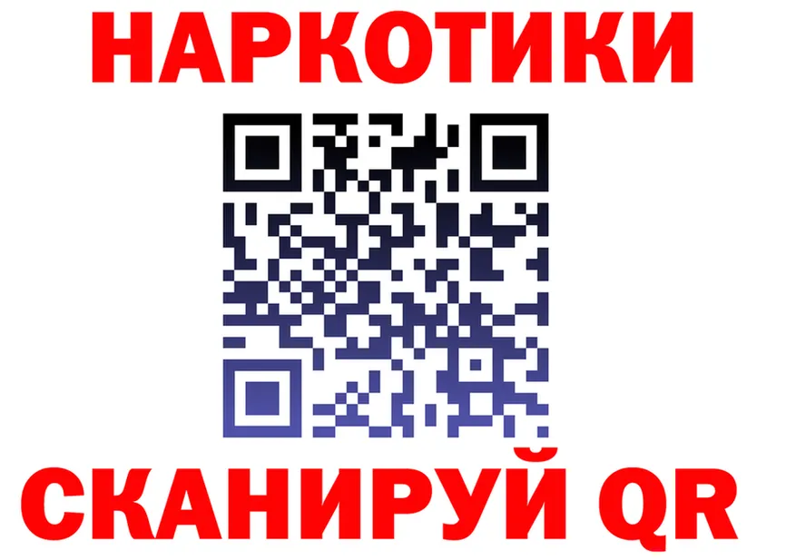 ГАШ VHQ зеркало мориарти mega Омутнинск
