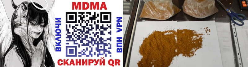 MDMA VHQ  Омутнинск 