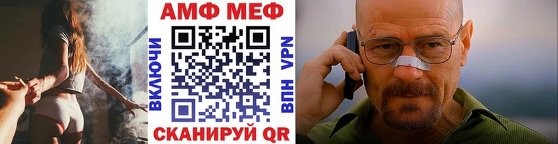 Метамфетамин мет  МЕГА рабочий сайт  Омутнинск 
