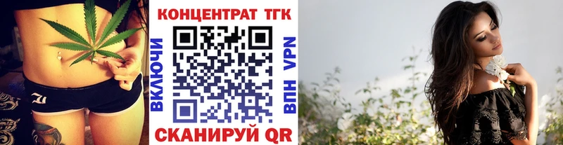Дистиллят ТГК гашишное масло  omg зеркало  Омутнинск 