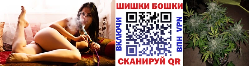блэк спрут онион  Омутнинск  Бошки Шишки THC 21% 